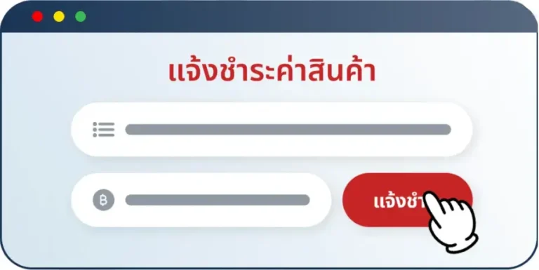 howto 1